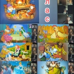 ����������� ����