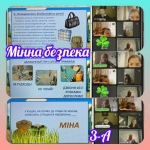 ̳��������� ���� ������� � ������ ���� ��������� �� �������� � ��������� �������� 