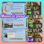 ̳��������� ���� ������� � ������ ���� ��������� �� �������� � ��������� �������� 