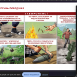 ̳��������� ���� ������� � ������ ���� ��������� �� �������� � ��������� �������� 