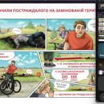 ̳��������� ���� ������� � ������ ���� ��������� �� �������� � ��������� �������� 