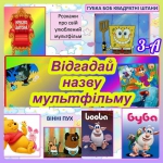 �������� ��������� �� �������� �������