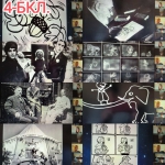 �������� ��������� �� �������� �������