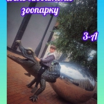 ���� �������� ��������