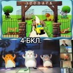 ���� �������� ��������