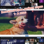 ����� �����!