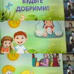 ����� �����!