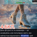 ���� ��������� �� ��������� � 4-�