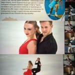 ���� ��������� �� ��������� � 4-�