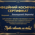 ������ - ������� �������: �� �� �� ����