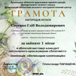 �������� � ������� "��������"