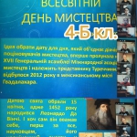 ��������� ���� �������� 