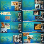 ��������� ���� �������� 