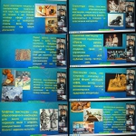 ��������� ���� �������� 