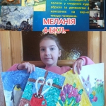 ��������� ���� �������� 