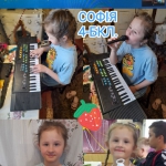 ��������� ���� �������� 