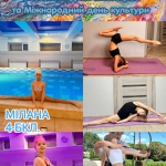 ��������� ���� �������� 