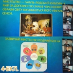 ��������� ���� �������� 