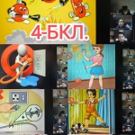 ���� ������ �� ��������