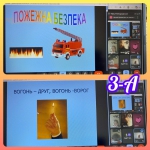 ���� ������ �� ��������