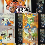 ���� ������ �� ��������