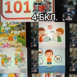 ���� ������ �� ��������