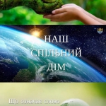 ����� - ��� ��