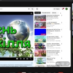 ����� - ��� ��