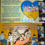 20 ����� - ���� �������� ����������