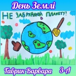 ����� � ��� ������� ��, � �� ������ �� ������!�