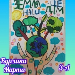 ����� � ��� ������� ��, � �� ������ �� ������!�