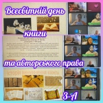 23 ����� � ��������� ���� ����� �� ����������� �����