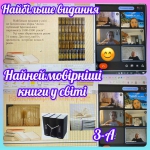 23 ����� � ��������� ���� ����� �� ����������� �����