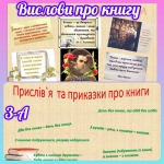 23 ����� � ��������� ���� ����� �� ����������� �����