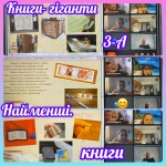 23 ����� � ��������� ���� ����� �� ����������� �����