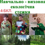 ���� 4-� "������������" ����������� ��������.