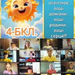 International Sun Day