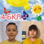 International Sun Day