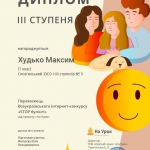 ��� ����� - ��� ��������!