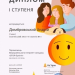 ��� ����� - ��� ��������!