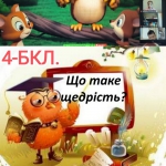 ��������� ���� �������