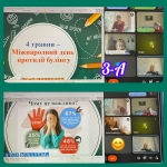 ̳��������� ���� �����䳿 ������