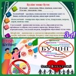 ̳��������� ���� �����䳿 ������