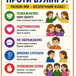 ̳��������� ���� �����䳿 ������
