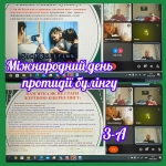 ̳��������� ���� �����䳿 ������