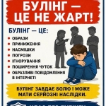 ̳��������� ���� �����䳿 ������