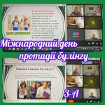 ̳��������� ���� �����䳿 ������