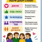 ̳��������� ���� �����䳿 ������