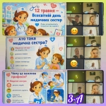 1-� �� 3-� ������ �������� ������! 