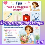 1-� �� 3-� ������ �������� ������! 